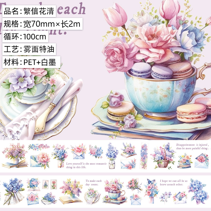 수많은 편지와 꽃이 분명합니다. 안개 표면 애완 동물. 특수 오일 2m