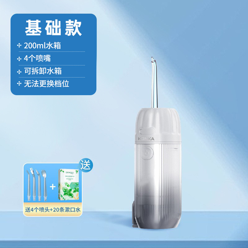 康佳超音波周波数波歯抜き器電動携帯式歯洗器歯石除去器家庭用|undefined