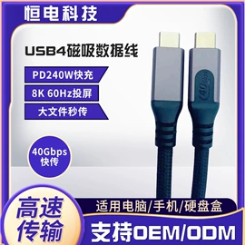 电脑线材;手机数据线;数码音频线