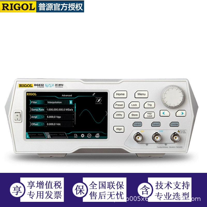 Генератор сигналов произвольной формы Puyuan серии DG800 от Puyuan Precision Electronics