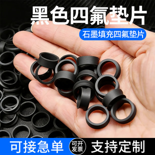 ��ɫ�ķ��|Ƭ����ʯīPTFE�͸ߜ������|���ķ���ϩ�ܷ�|ptfe