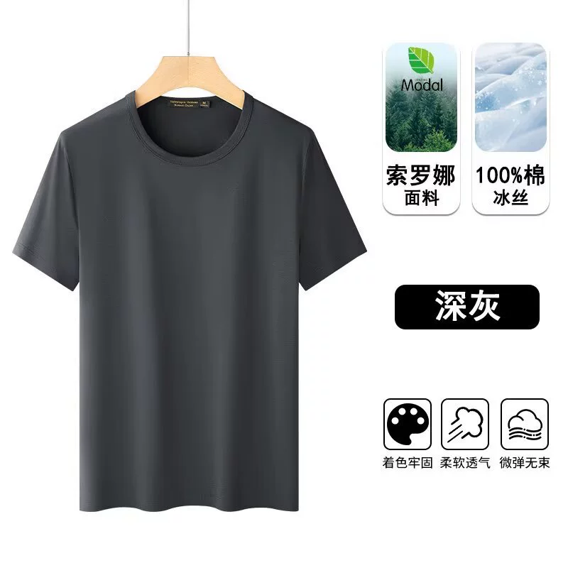 Новая однотонная мужская футболка с короткими рукавами, летняя мужская футболка в корейском стиле, модный простой топ с круглым вырезом, свободная повседневная футболка в гонконгском стиле