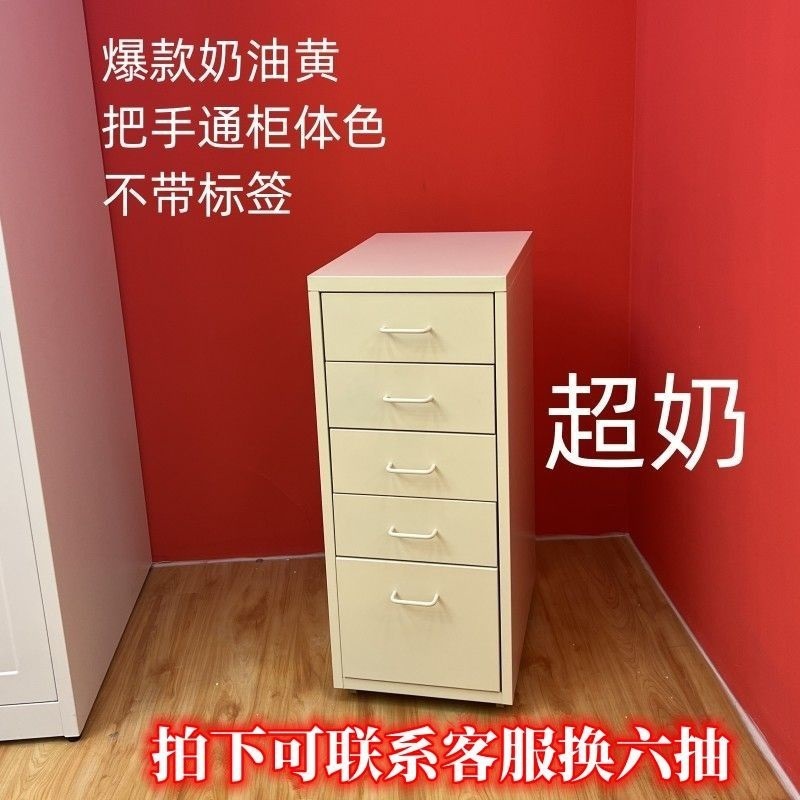 抽屉式收纳柜海尔默桌下抽屉柜带锁斗柜铁艺床头柜多层夹缝柜|undefined