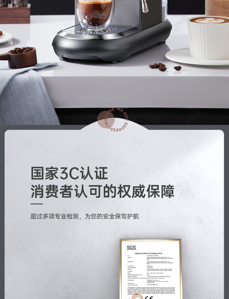 MK-601F详情中文版-20231113-切片上_02.j