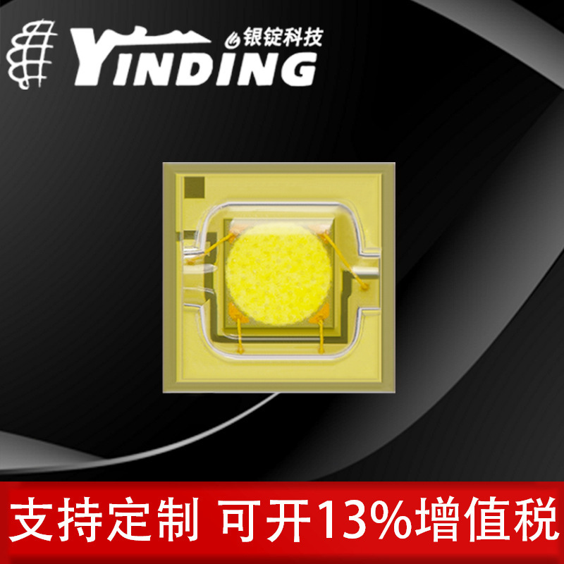 3535 ランプビーズ 20 ワットラウンドコアカバーガラスフラットヘッド白色光 20 ワットハイパワー LED ランプビーズパッチプロジェクター|undefined