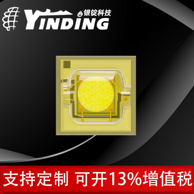 3535���� 20W Բо�ǲ���ƽͷ �׹� 20W����led������Ƭ ͶӰ��