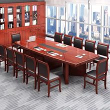 椭圆形 会议桌长桌 椅组合简约实木油漆大小型洽谈开会桌办公家具