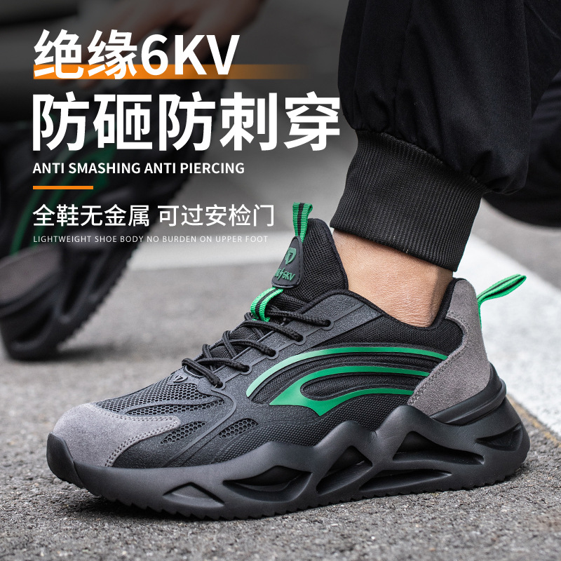 跨境直供新国标安全鞋塑包头防砸防刺穿轻便透气劳保鞋男绝缘6KV