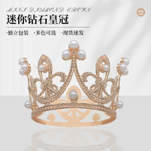 ��������ʹںϽ��b�С�ʹڃ�ͯ���յ���ە��決�Ɍ��[��С�ʹ�