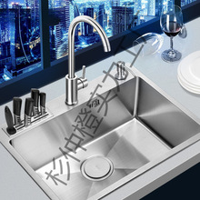 ���N��ˮ��304���P�ϴ�����ֹ��Ӻ�ϴ���ˮ�ؼ��Æβ۳��ײ�