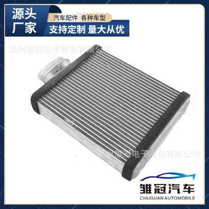 6Q0819031 heater radiator is suitable for Volkswagen POLO/Skoda Fabia/Audi A1