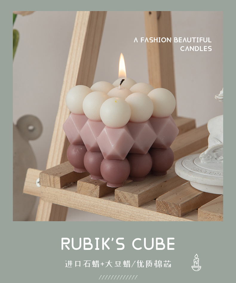 魔方香薰蜡烛伴手礼ins创意家居摆饰套装拍摄道具跨境蜡烛结婚礼详情9