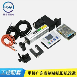 光电传感器;包装辅助设备;伺服定位系统