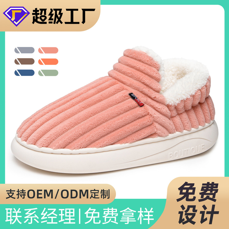Women's Cotton Shoes, Custom-Made Shallow Mouth Boots with Fleece Lining, Thickened Snow Boots, Lightweight Versatile Short Boots, Thick-Soled Comfortable Slippers, Cotton Boots