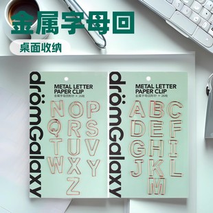 (Manufacturer in stock) student learning letter paper clip desktop data storage clip metal letter paper clip