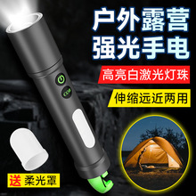 手电筒强光充电长续航锂电户外变焦远射家用应急多功能耐用小便携