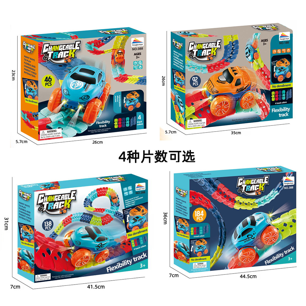 Iluminación transfronteriza inteligencia coche eléctrico variedad Montaña Rusa coche de ferrocarril juguete para niños coche de ferrocarril montado flexible