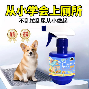 Selected Toilet Inducer for Dogs to Defecate and Urinate, Pet Fixed-Point Defecation, Anti-Dog Defecation Training, Puppy Guide Agent