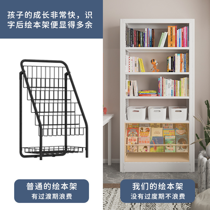 Yuzheng 絵本棚 ライブラリ本棚 組み合わせ 子供用 トランジションなし 絵本棚 床置き本棚 ホワイト シンプル|undefined