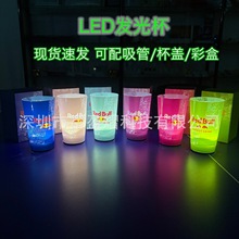 热转印创意酒吧派对发光入水感应炫彩红牛杯14oz 新款LED发光杯