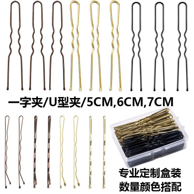 跨境热卖发夹女100支盒装U型夹别针盘发u型夹金属一字夹钢夹发卡