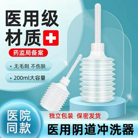 医用包;家居消毒液