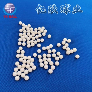 尼龙球6mm 尼龙实心球3.969mm精研磨8mm  pa66尼龙球