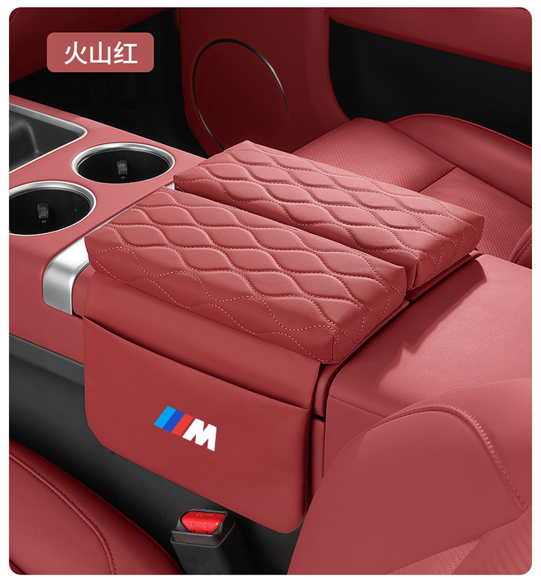 Suitable for Bmw 3 Series, 5 Series, 7 Series, X5, X6, X7, X3 Car Armrest Box Heightening Pad Protective Cover Double Door Mat