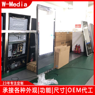 43inch Vertical Smart Mold Full Body Mirror Screen Vertical Hd Ai Interactive Capacitive Touch Hanging and Standing Dual Use