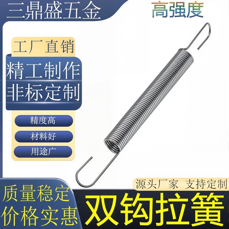 65锰钢长钩拉簧弹簧长拉力高强回位拉伸长挂勾304镀锌拉伸弹簧