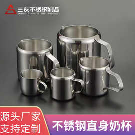 跨境直身奶杯咖啡杯不锈钢拉花杯糖浆杯迷你奶盅咖啡具安士奶杯z