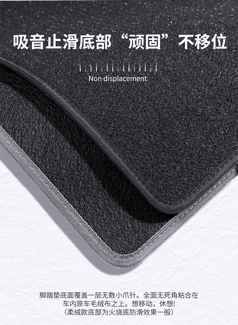 Suitable for Single Driver's Car Floor Mats, Passenger Cabin Rear Mats, Bridge Pieces, Carpets, Suede, Original Factory Special Vehicles