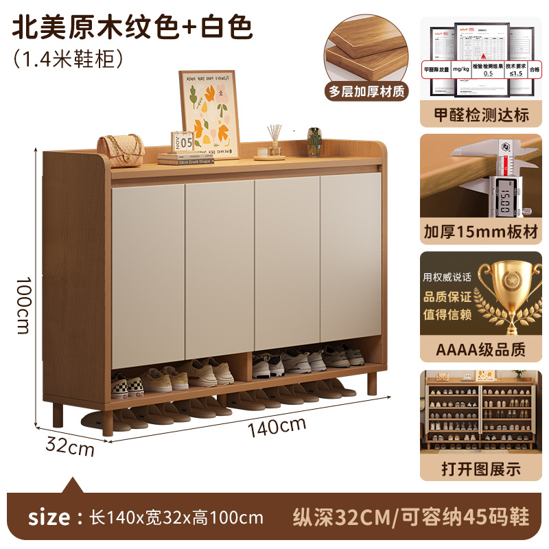 Gabinete de zapatos personalizado en la puerta del hogar en un nuevo núcleo de madera sólida para ingresar al armario de almacenamiento de zapatos medieval interior