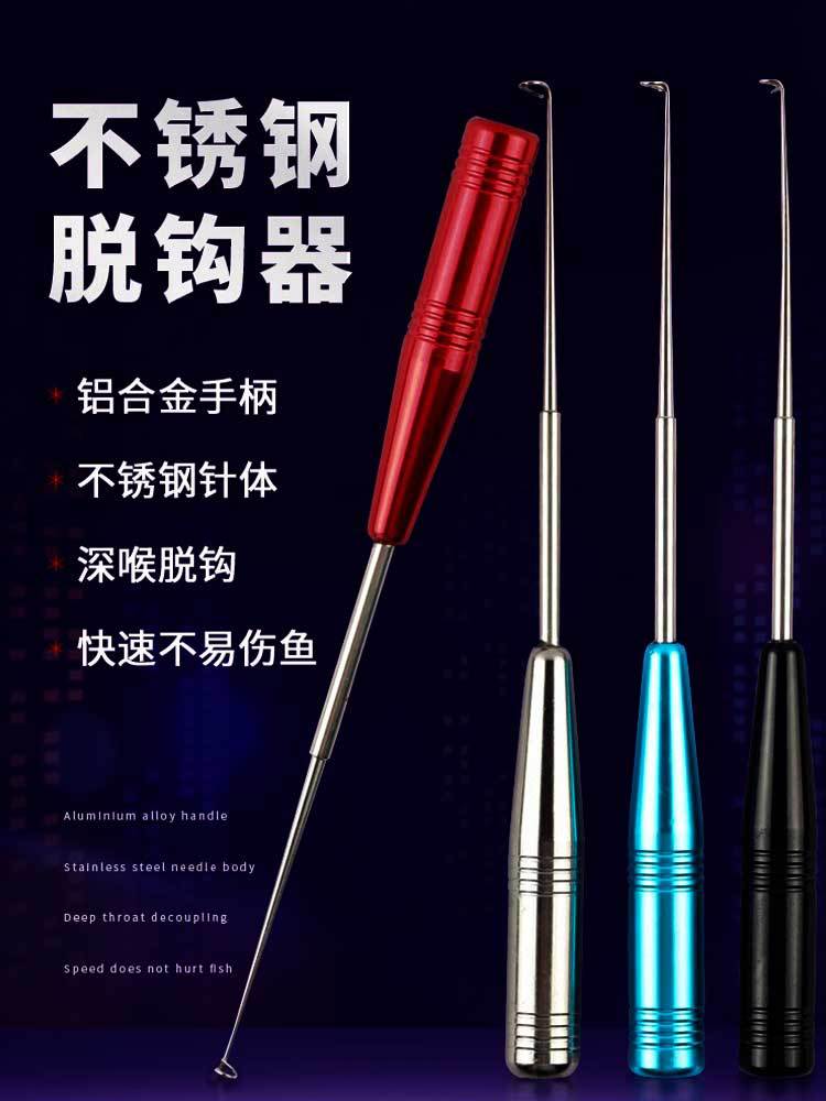 100 millones de batalla León ciego poke nuevo tipo dispositivo de desenganche Dispositivo de desenganche dispositivo de toma de peces multifunción gancho dispositivo de toma de artefacto