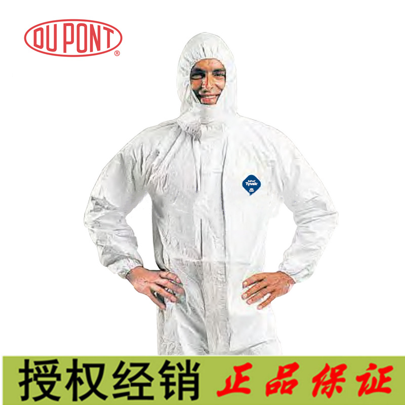 杜邦1422A TBM001防护服白色带帽连体Tyvek400化工防静电液体喷溅