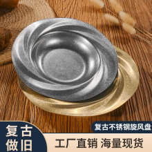 工厂可定制创意复古不锈钢圆盘菜盘花边纹盘意面盘野营深盘沙拉盘