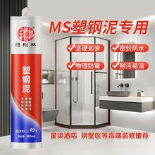 ������ˮ��ù�����z�l���g�ɴu�p϶�a©�մ��z���p����p�ܷ��z