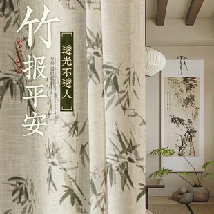 Song Aesthetics Linen Curtain Gauze Curtain New Chinese Landscape Bamboo Zen Window Screen Antique Classical Chinese Style Study