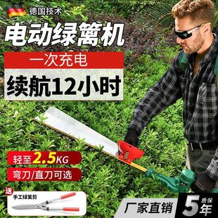 Rechargeable Lithium Battery Electric Hedge Trimmer Greening Garden Tea Leaves Shrub Fence Trimmer Hedge Trimmer