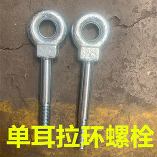 �ζ����h��˨ �����Ʒ M20*125 160 DING�����L��˨