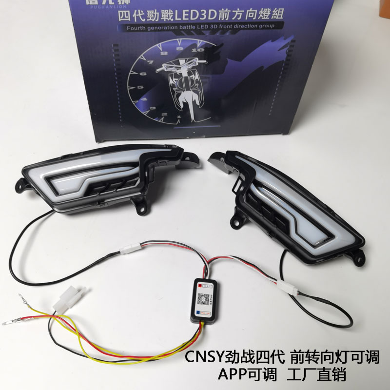 La fábrica vende la cuarta generación de GMS desde el cielo, tres faros láser coloridos sin daños directamente hacia arriba locomotora de faros de panal