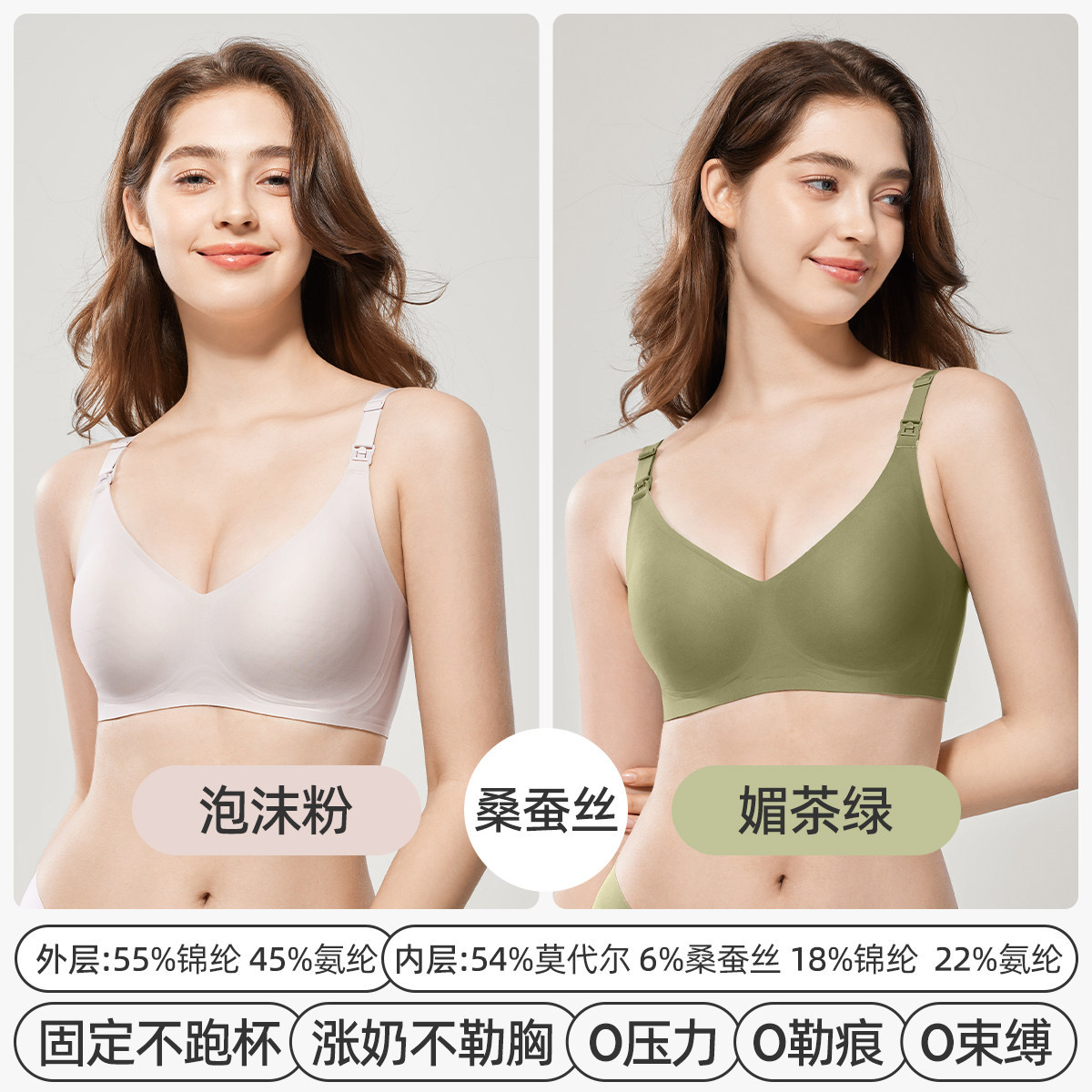 Foam powder + mei tea green [third generation·natural mulberry silk] [natural antibacterial] [anti-mite] / S