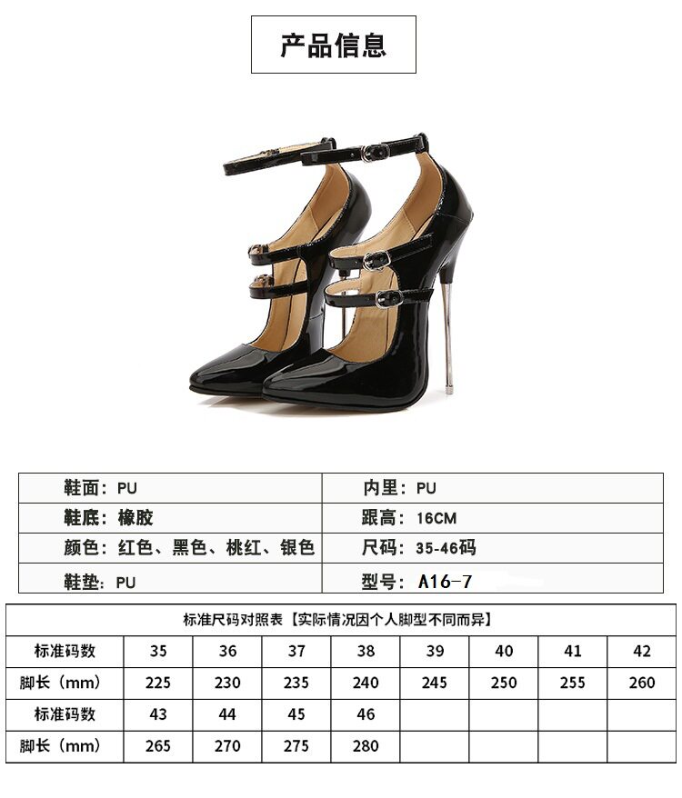 Giày cao gót nữ mũi nhọn gót nhọn siêu cao phối kim loại — Màu bạc, Màu đen, Màu đỏ, Đỏ đào chi tiết 3