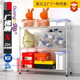 收纳架;室内花架;多层置物架