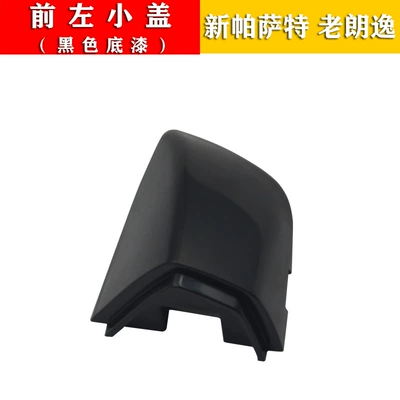New Passat New Lavida Door Outer Handle Outer Handle Door Open Handle Handle Handle Cover Small Cover Key Cover (Armrest, handle, handle) - front-left-cover-new-passat