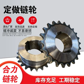 链轮;齿轮;金属成型设备