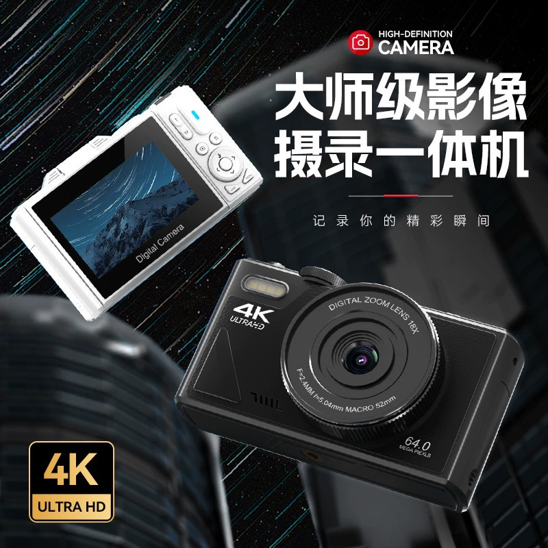 HD флип-экран CCD цифровая камера Wi-Fi передача студенческий винтажный микро однослотовый портативный видеорегистратор