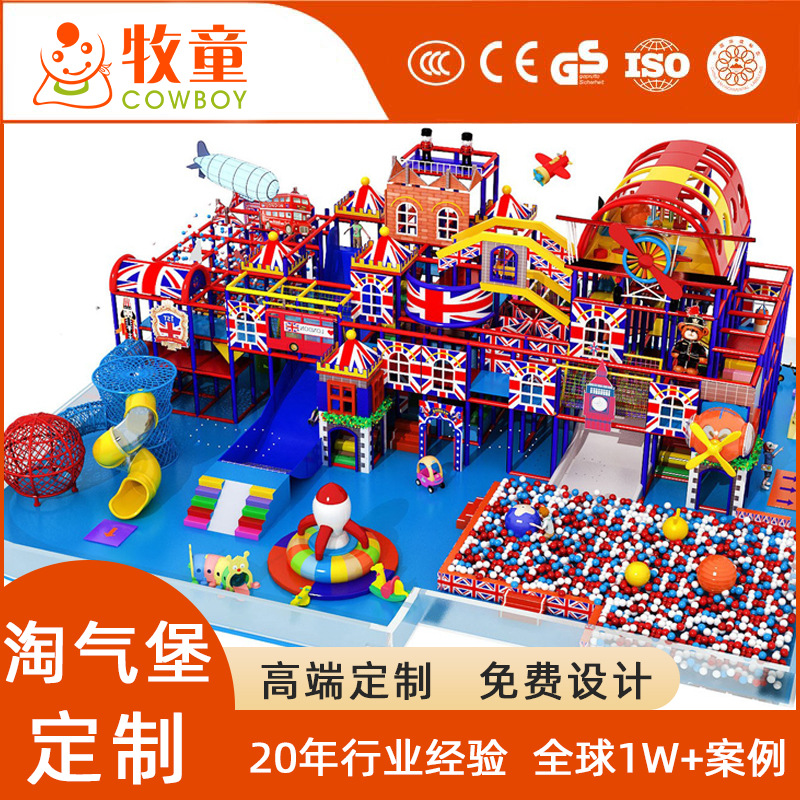 Equipo de parque de atracciones para niños grandes de interior jardín de infantes instalaciones de entretenimiento interior restaurante entre padres e hijos travieso Castle Park
