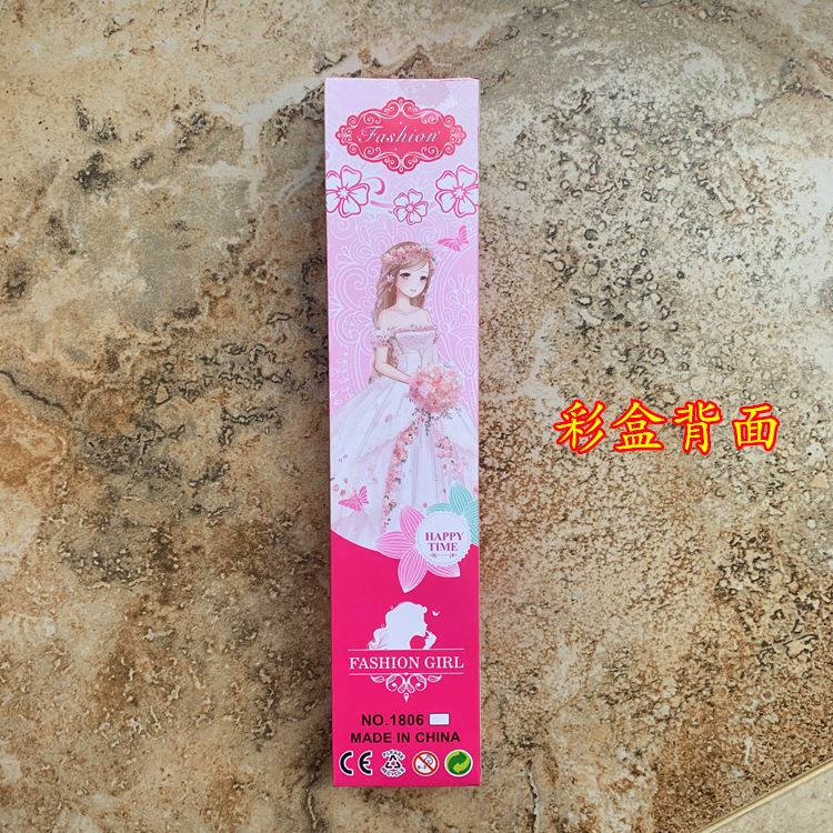 Comercio exterior transfronterizo solo embalaje independiente DIY Barbie muñeca caja de regalo Niña Juguete 1 yuan Premio puesto de empuje