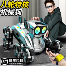智能遥控机器狗手势感应机械宠物儿童玩具车